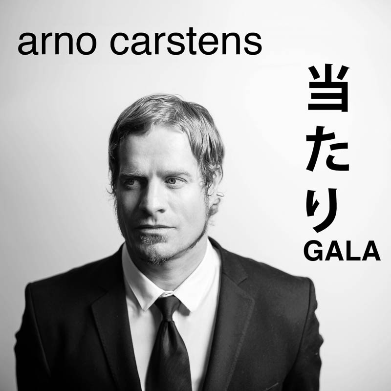 Atari Gala - Arno Carstens